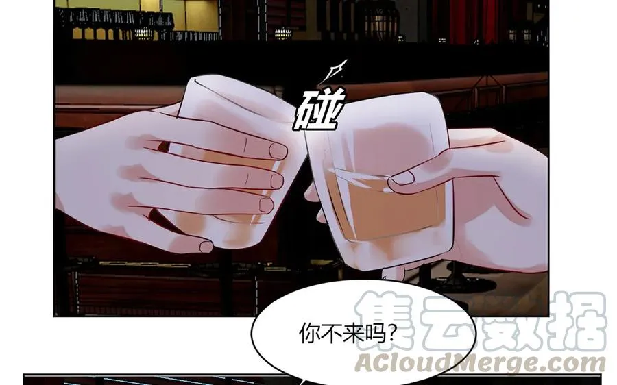 第125话 失恋阵线联盟 第37页