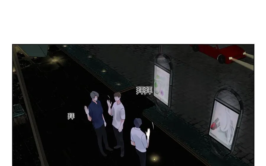第125话 失恋阵线联盟 第41页