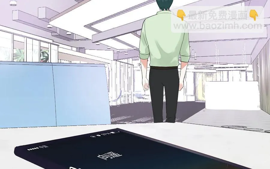 第126话 查勤 第11页