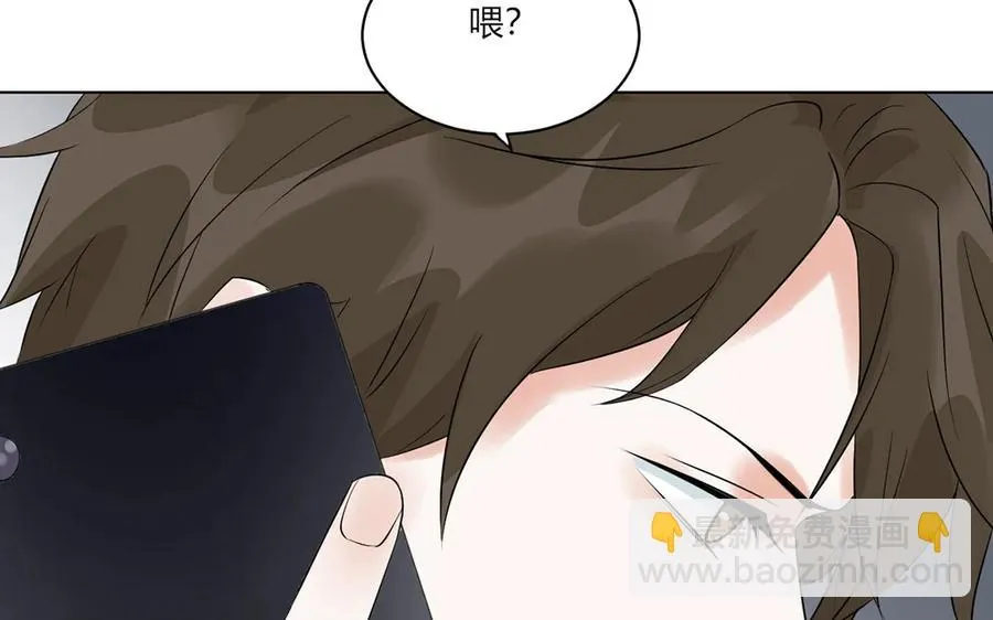 第126话 查勤 第15页