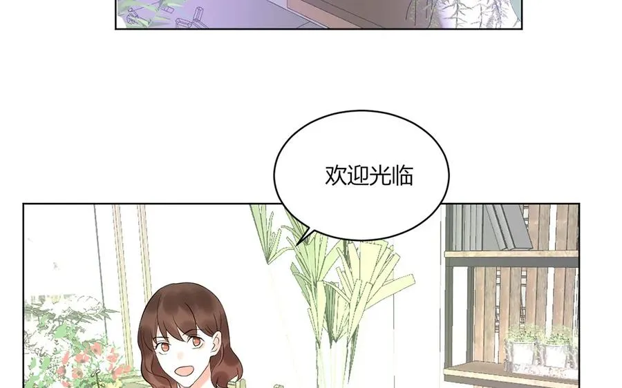 第128话 七夕也加班？ 第26页
