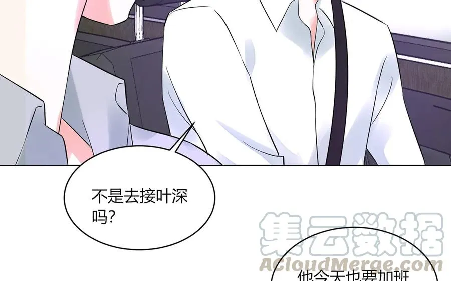 第128话 七夕也加班？ 第55页
