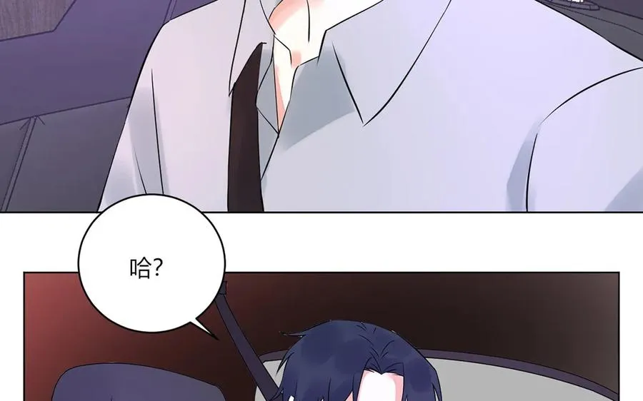 第128话 七夕也加班？ 第57页