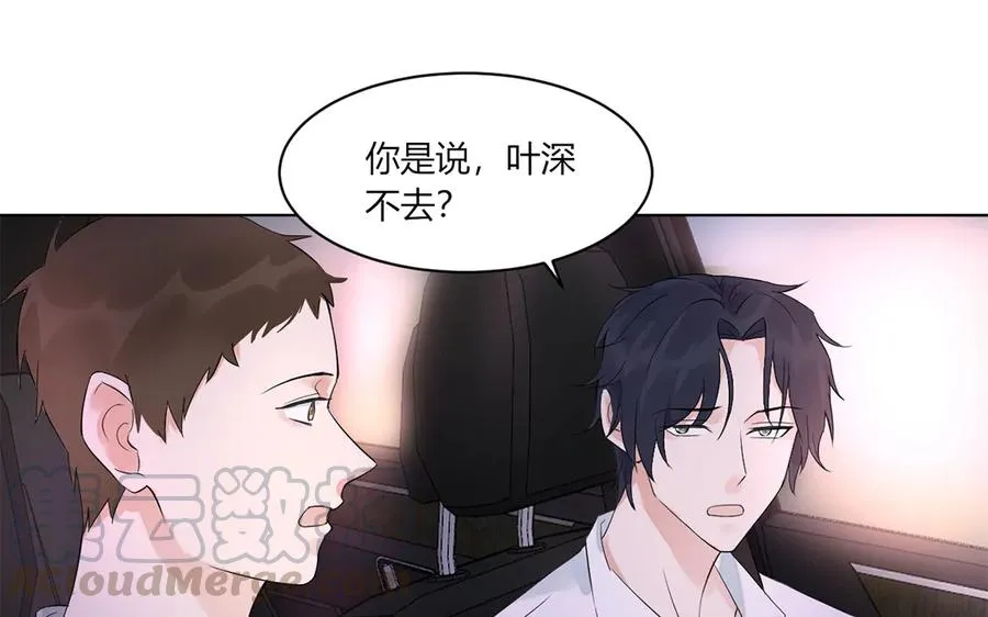 第129话 忆往昔 第4页