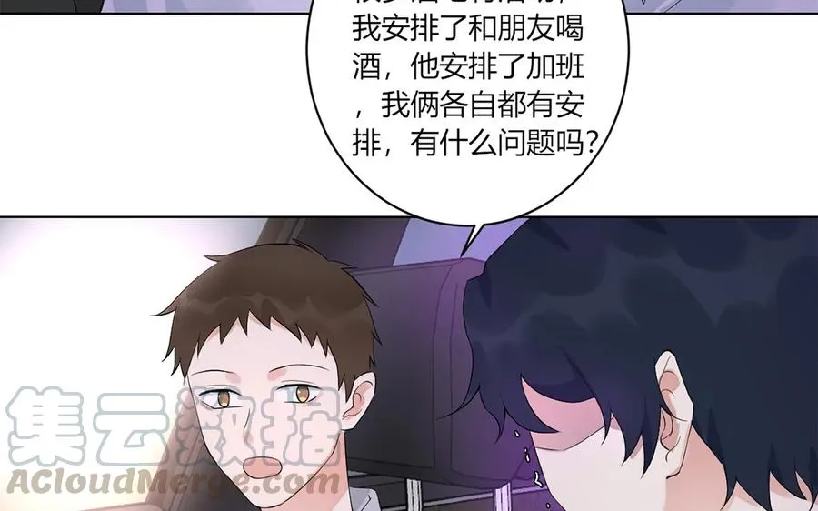 第129话 忆往昔 第7页