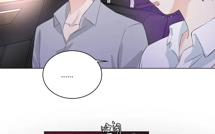 第129话 忆往昔 第8页