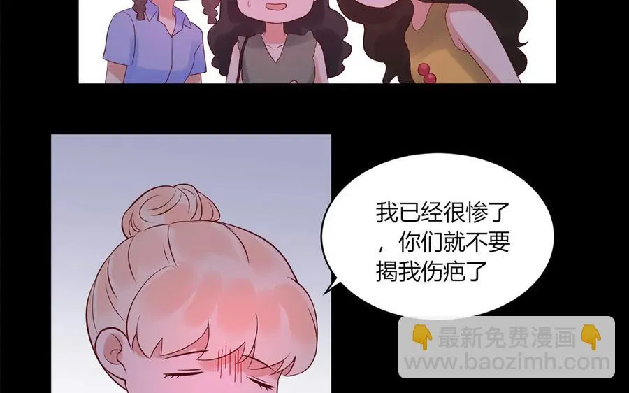 第129话 忆往昔 第42页