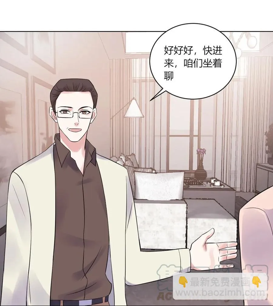 第139话 做客 第13页