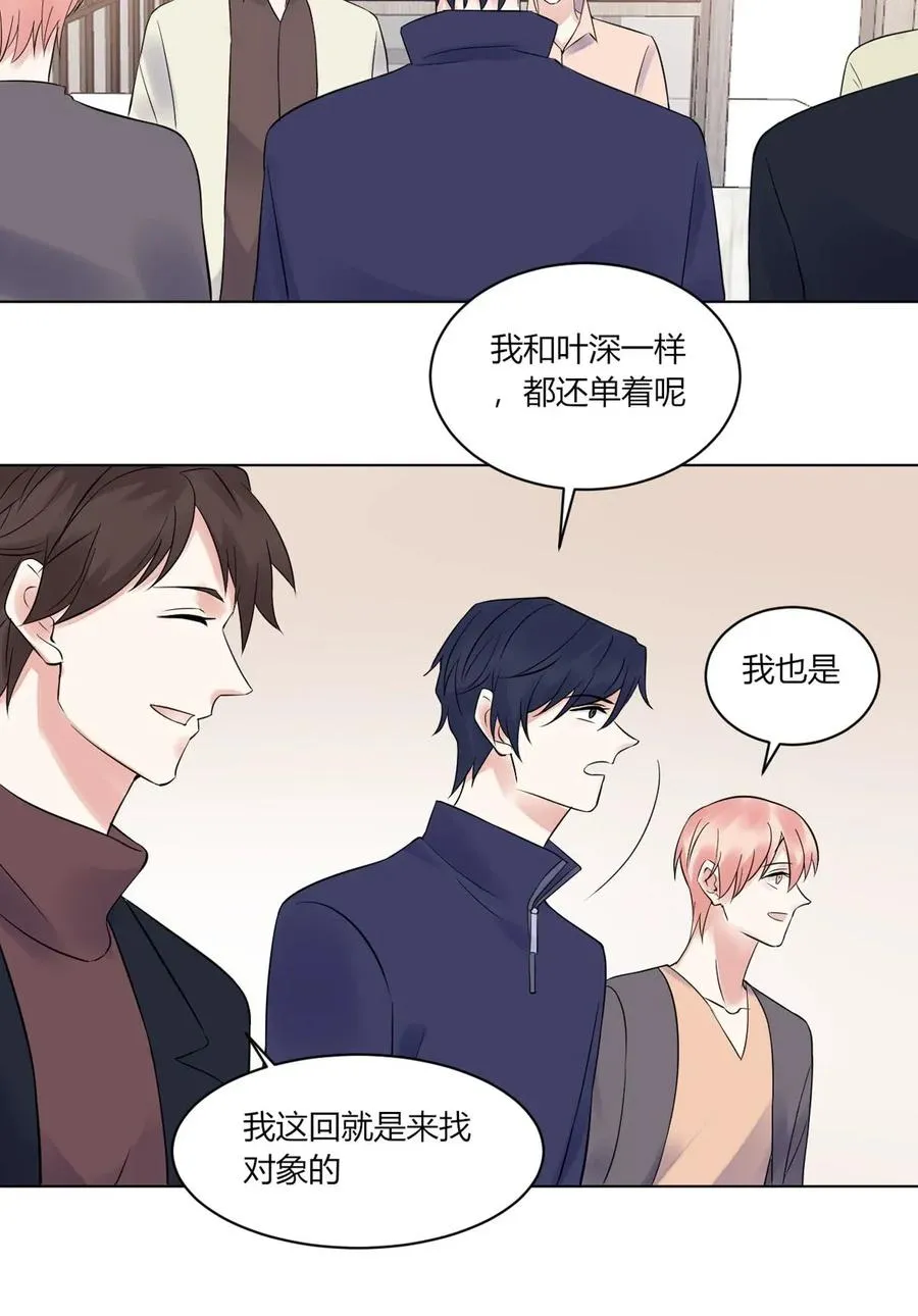 第139话 做客 第18页