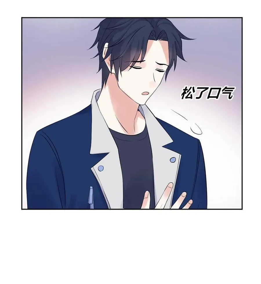 第141话 同盟 第10页