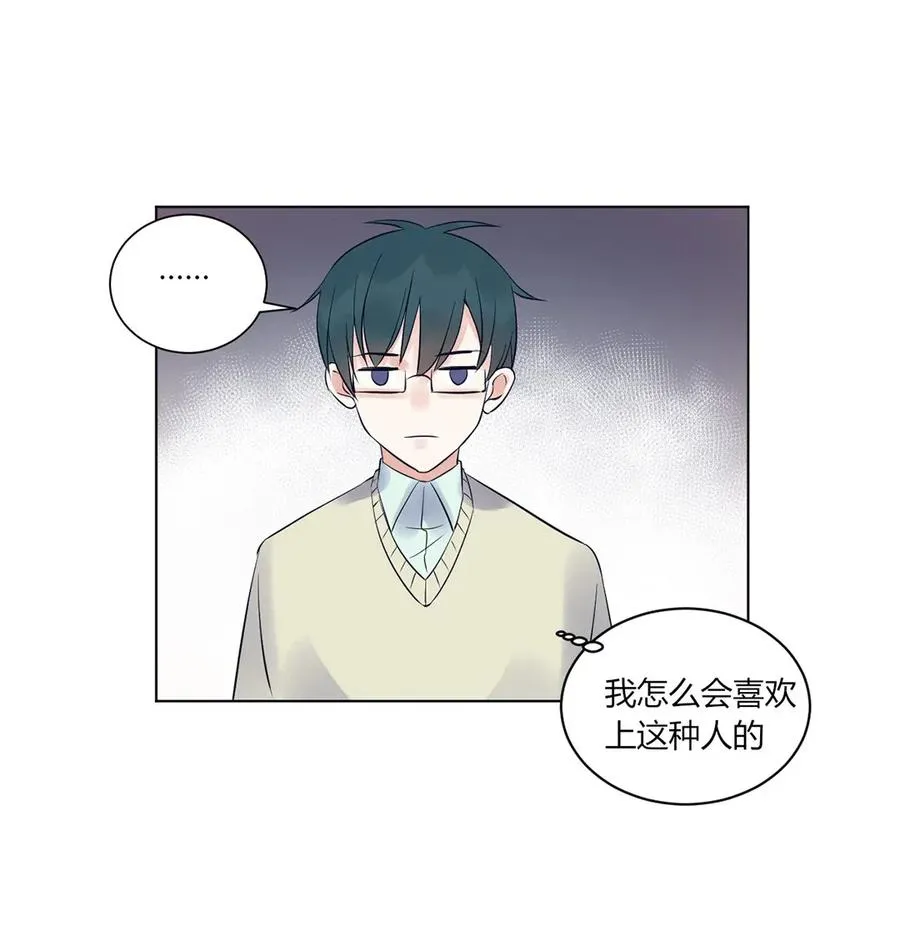 第141话 同盟 第16页