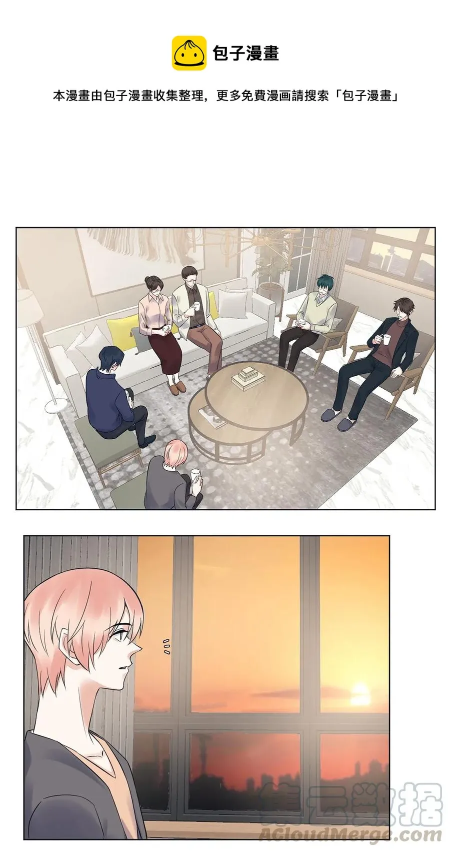 第140话 吃醋 第1页
