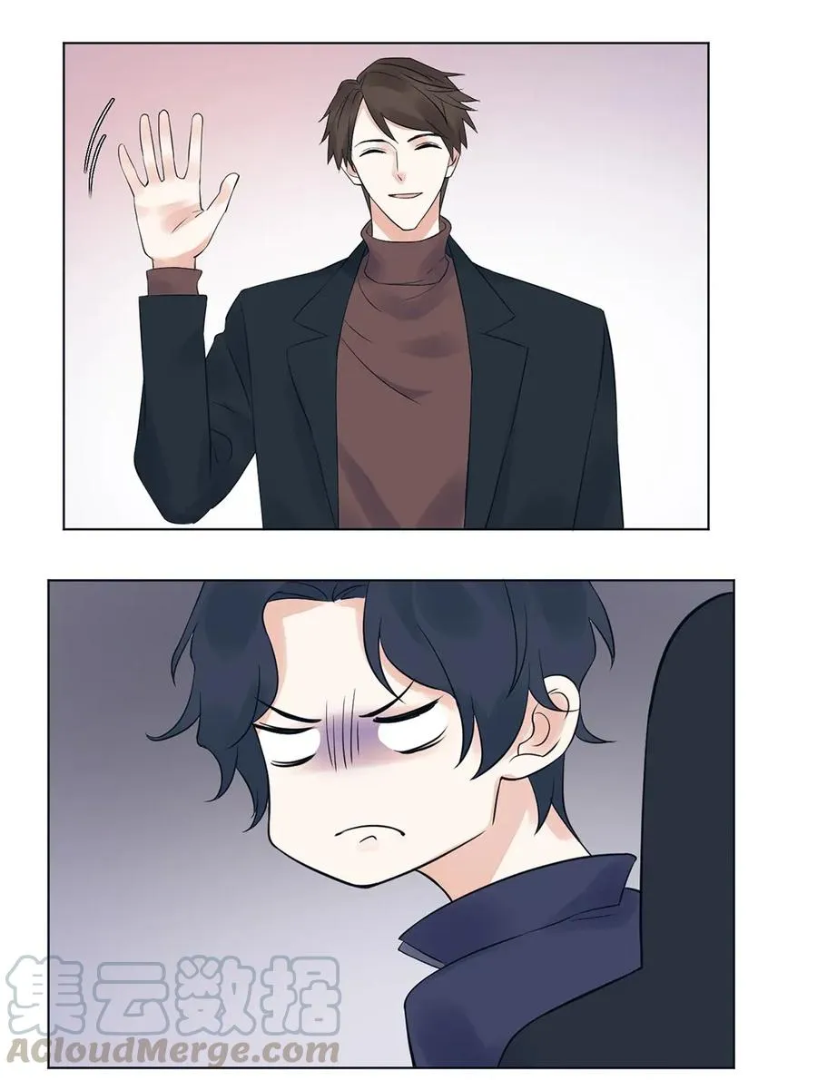 第140话 吃醋 第5页