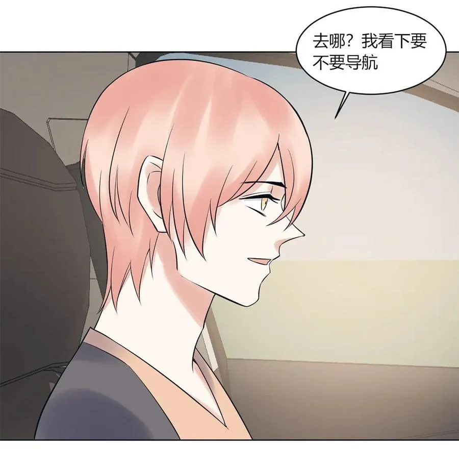 第140话 吃醋 第6页