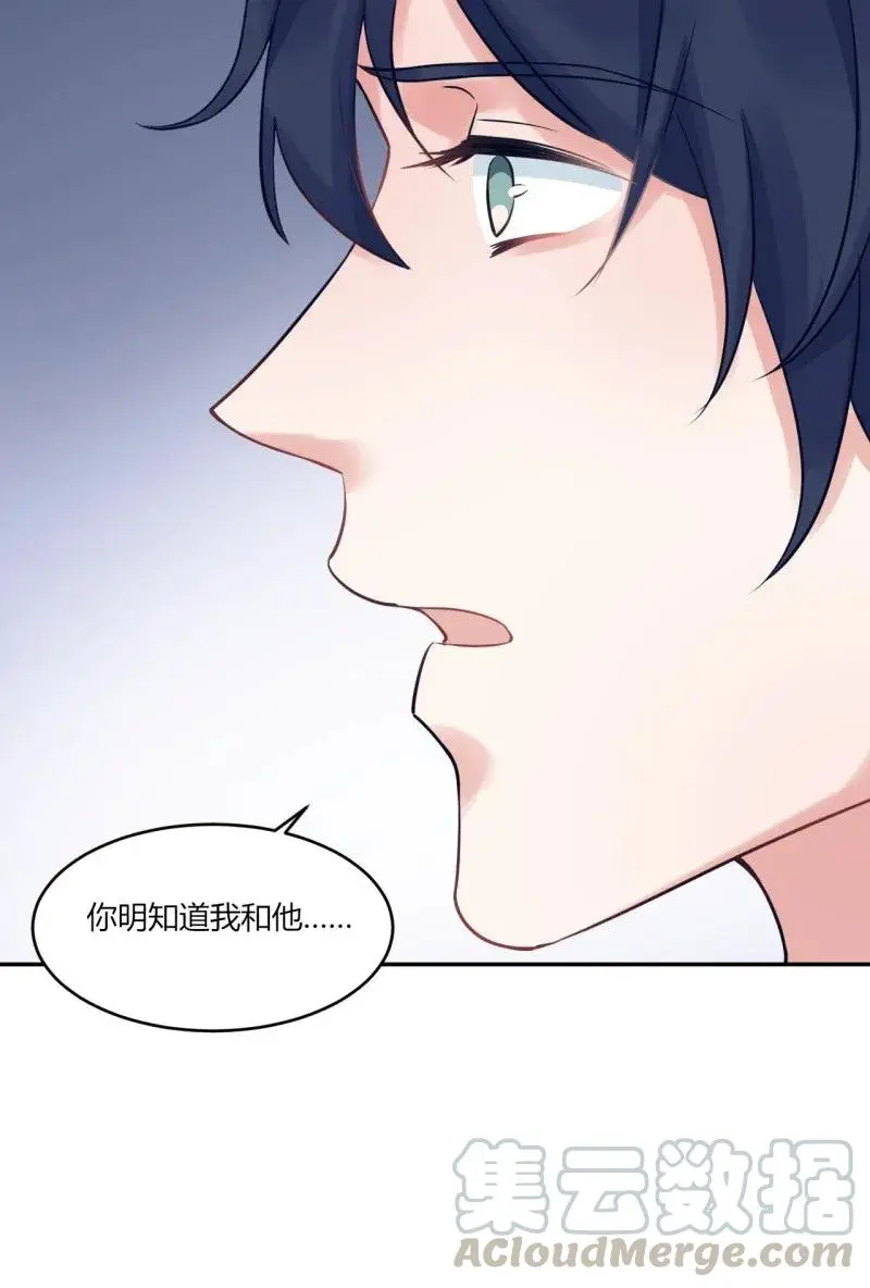 第142话 争执 第7页
