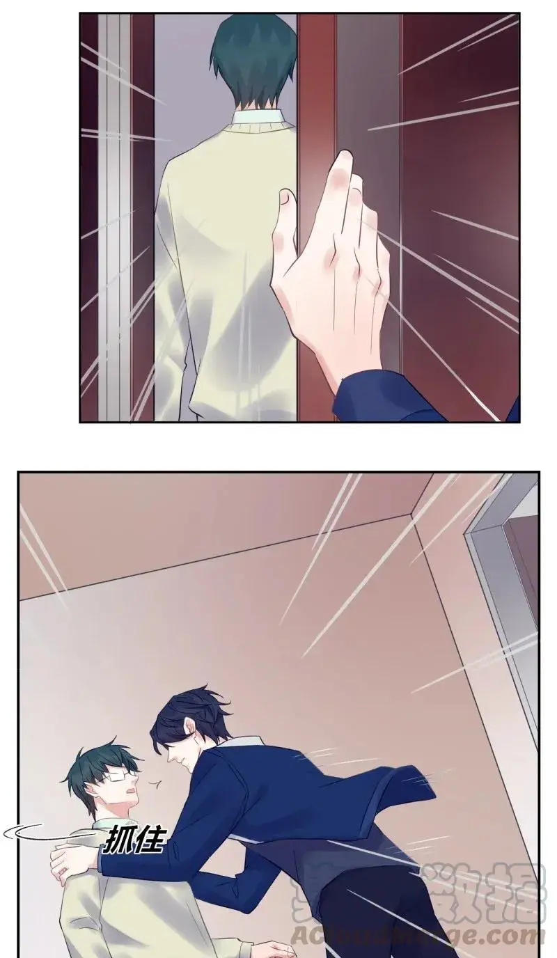 第142话 争执 第11页