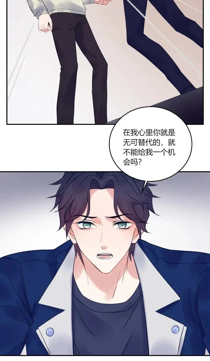 第142话 争执 第12页