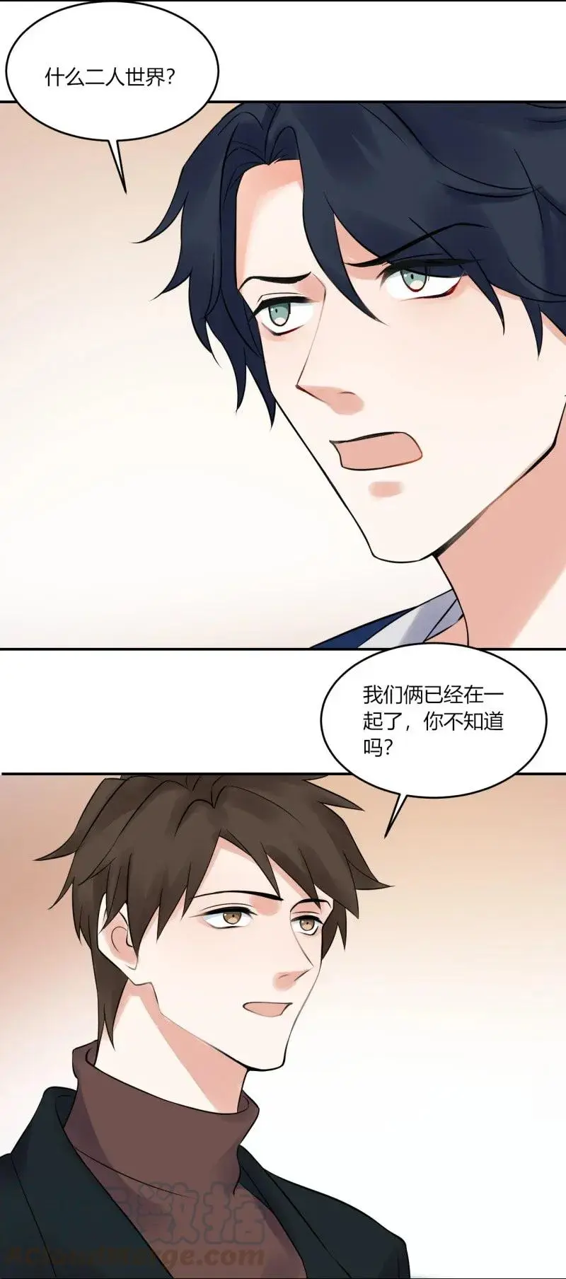 第142话 争执 第25页