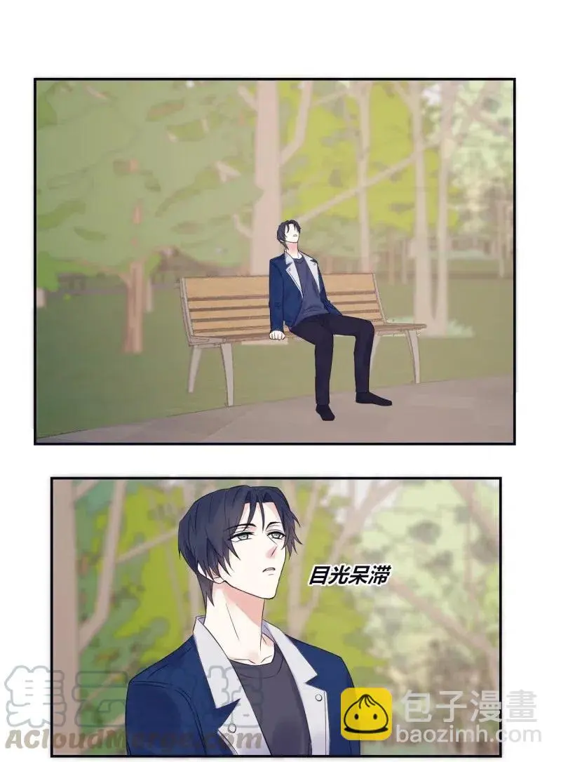 第143话 达成共识 第7页