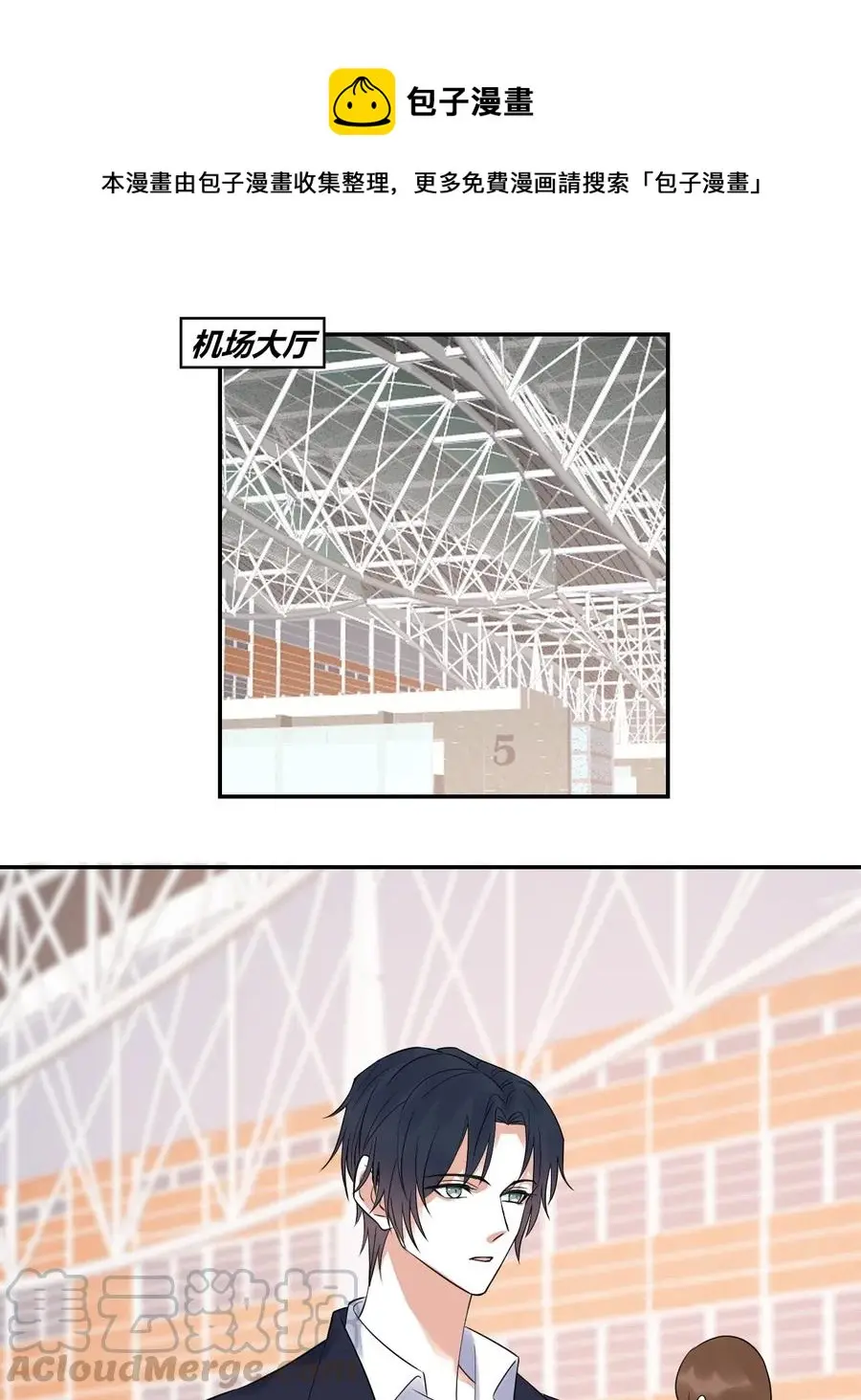 第146话 争吵 第1页