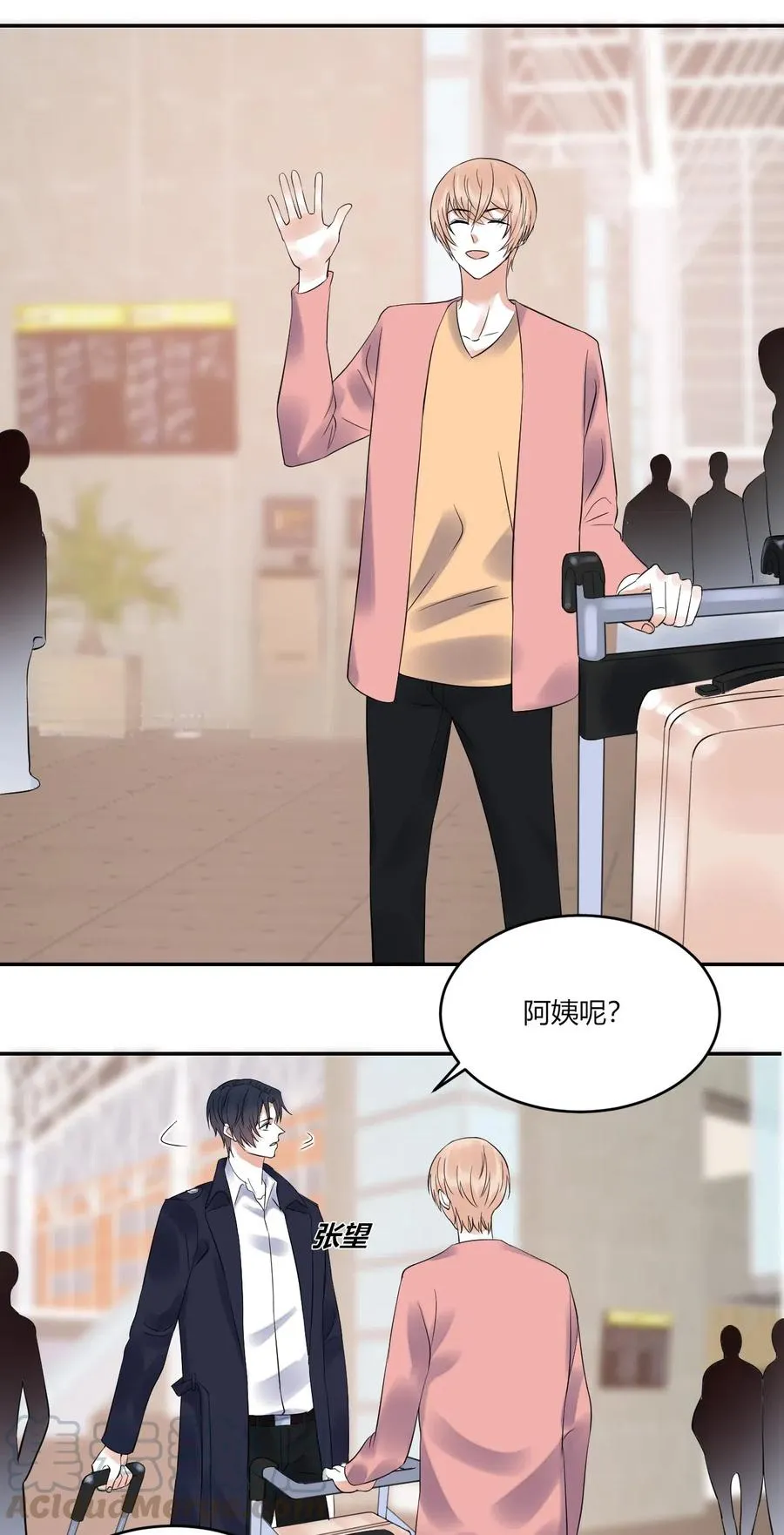 第146话 争吵 第3页