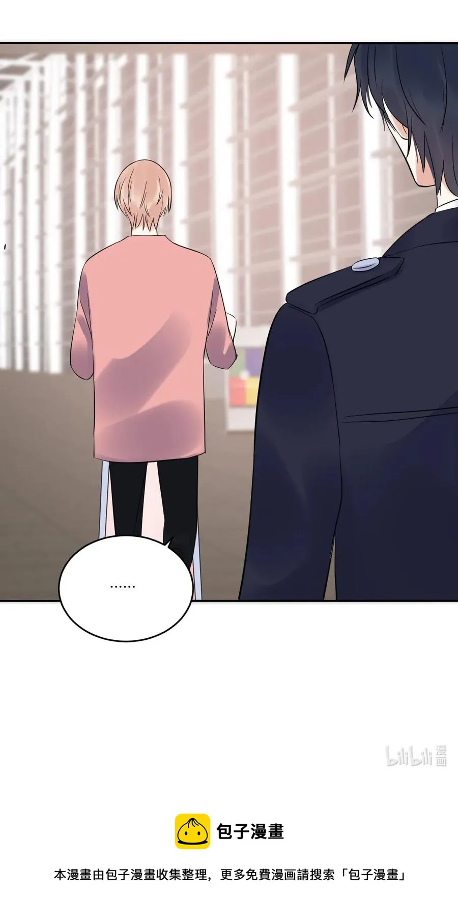 第146话 争吵 第24页
