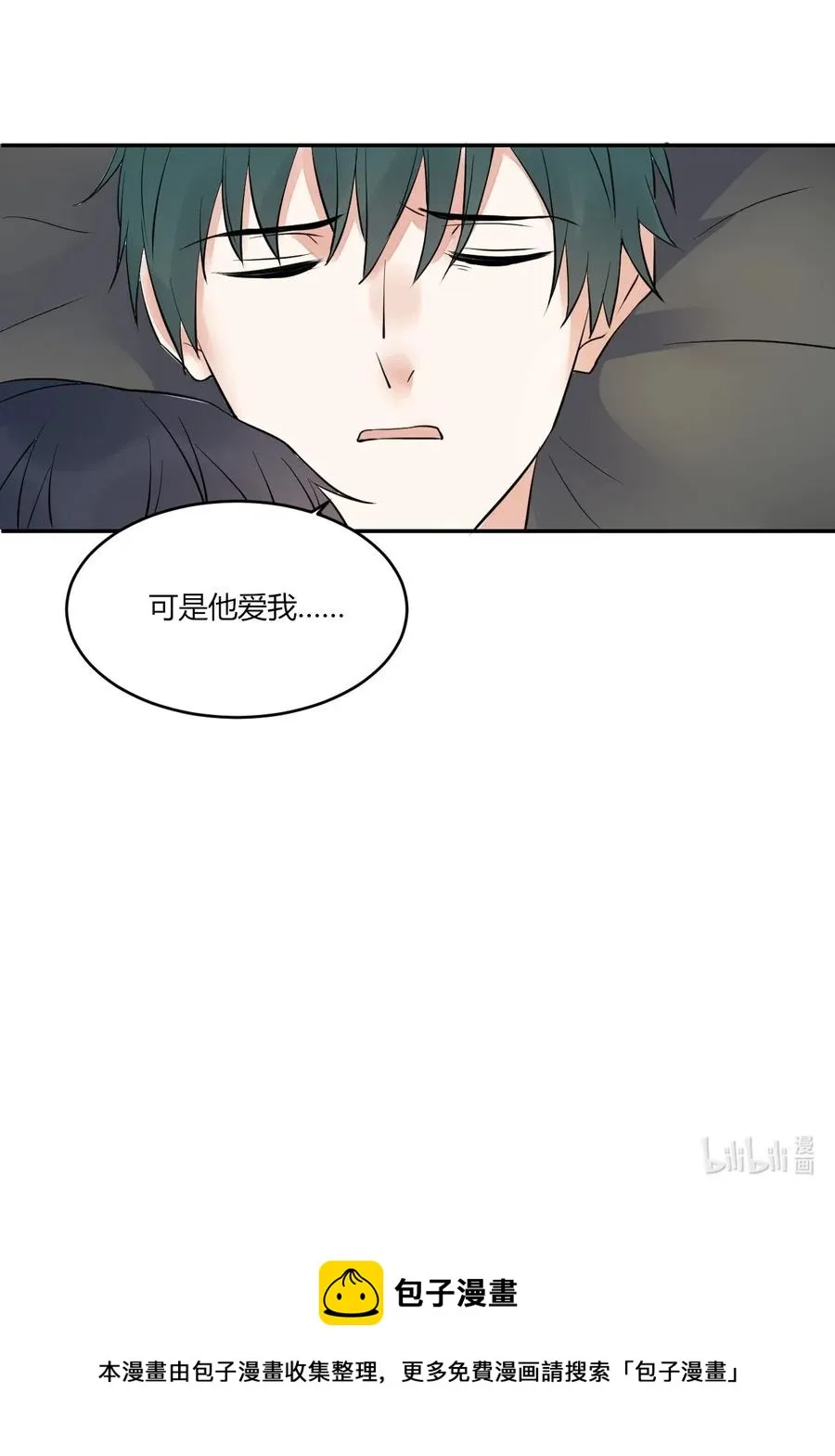 第151话 选择我 第34页