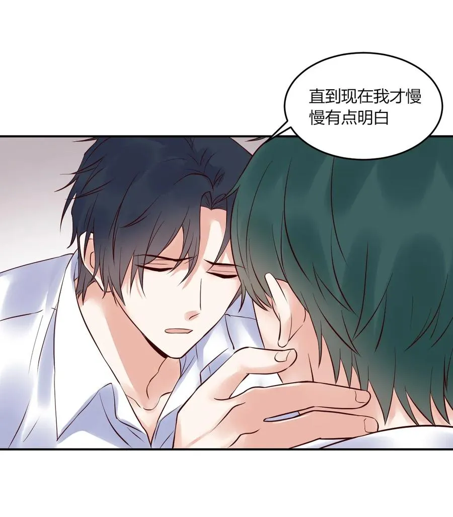 第152话 告白 第16页