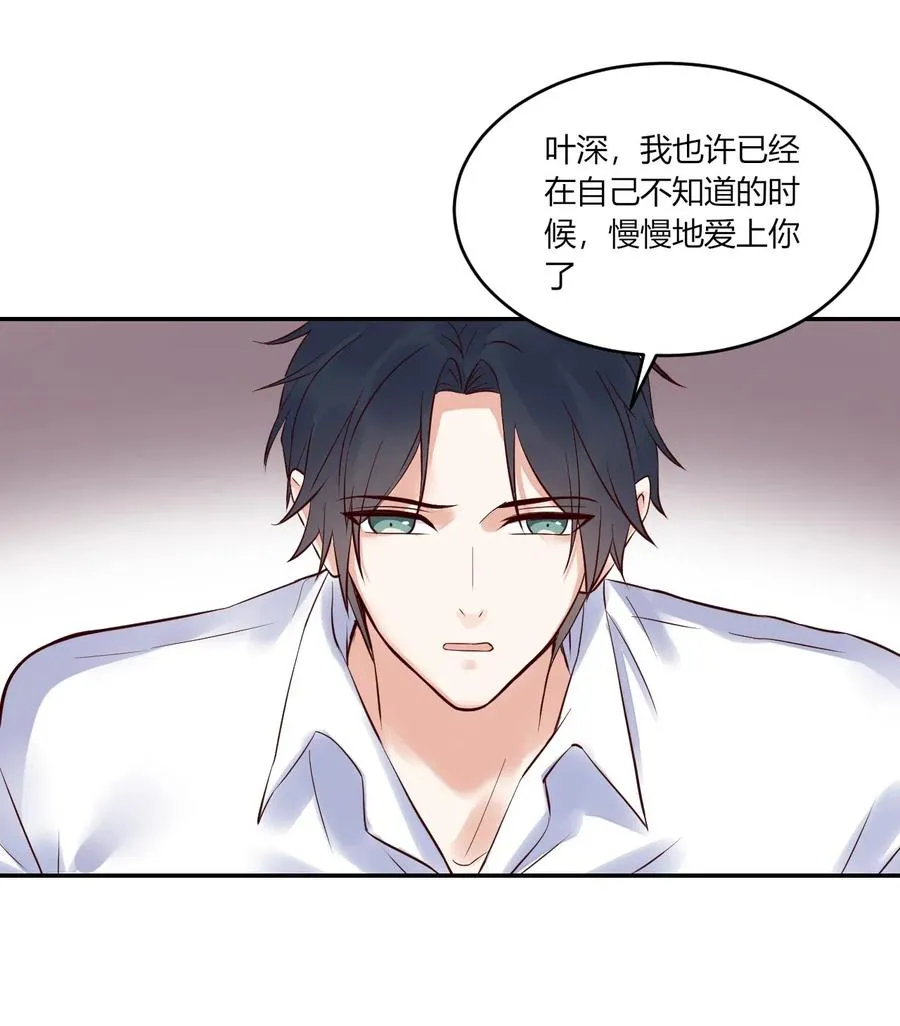第152话 告白 第18页