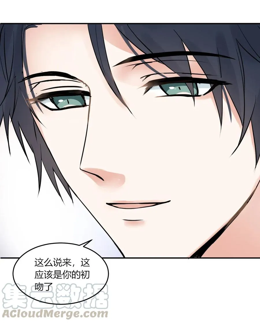 第152话 告白 第27页