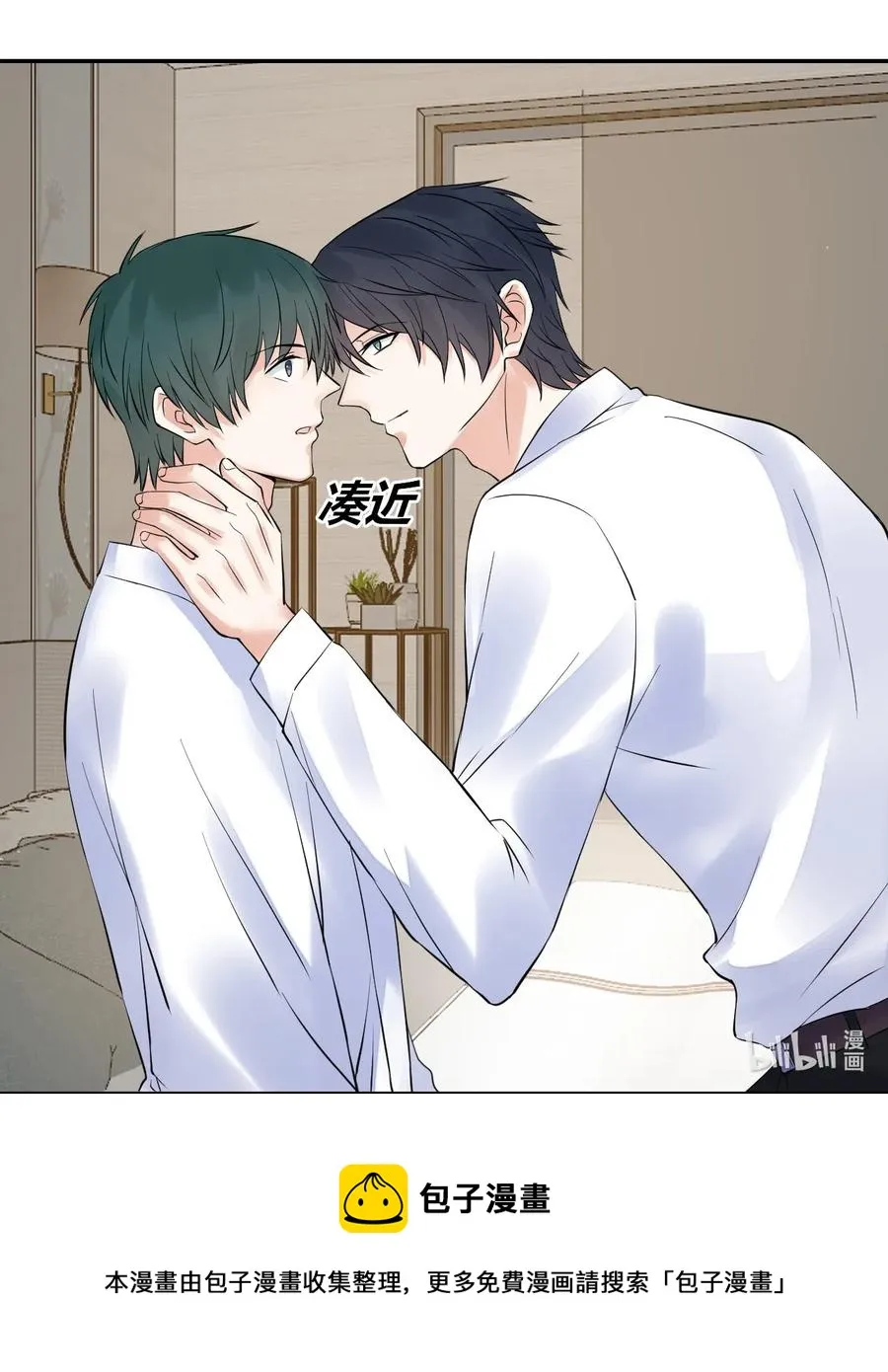 第152话 告白 第28页