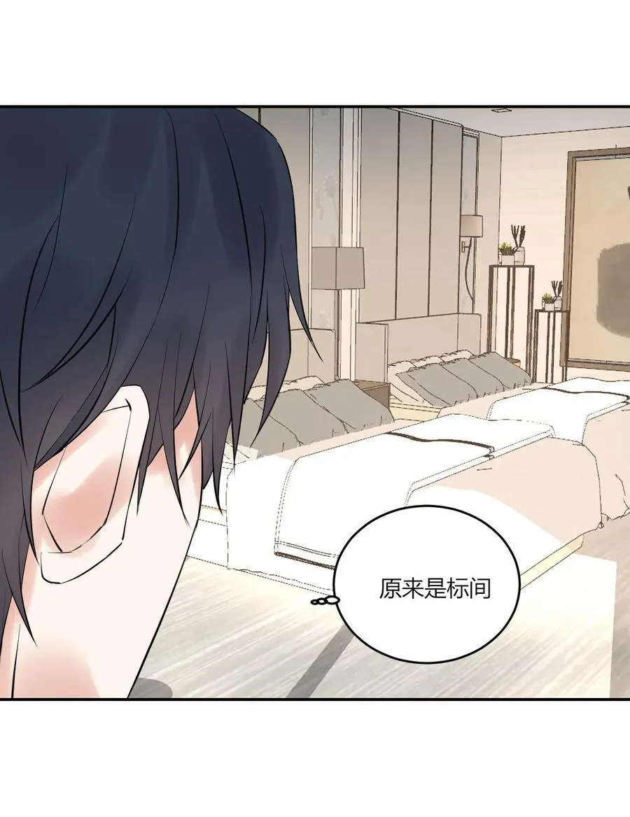 第150话 直冲房门 第2页