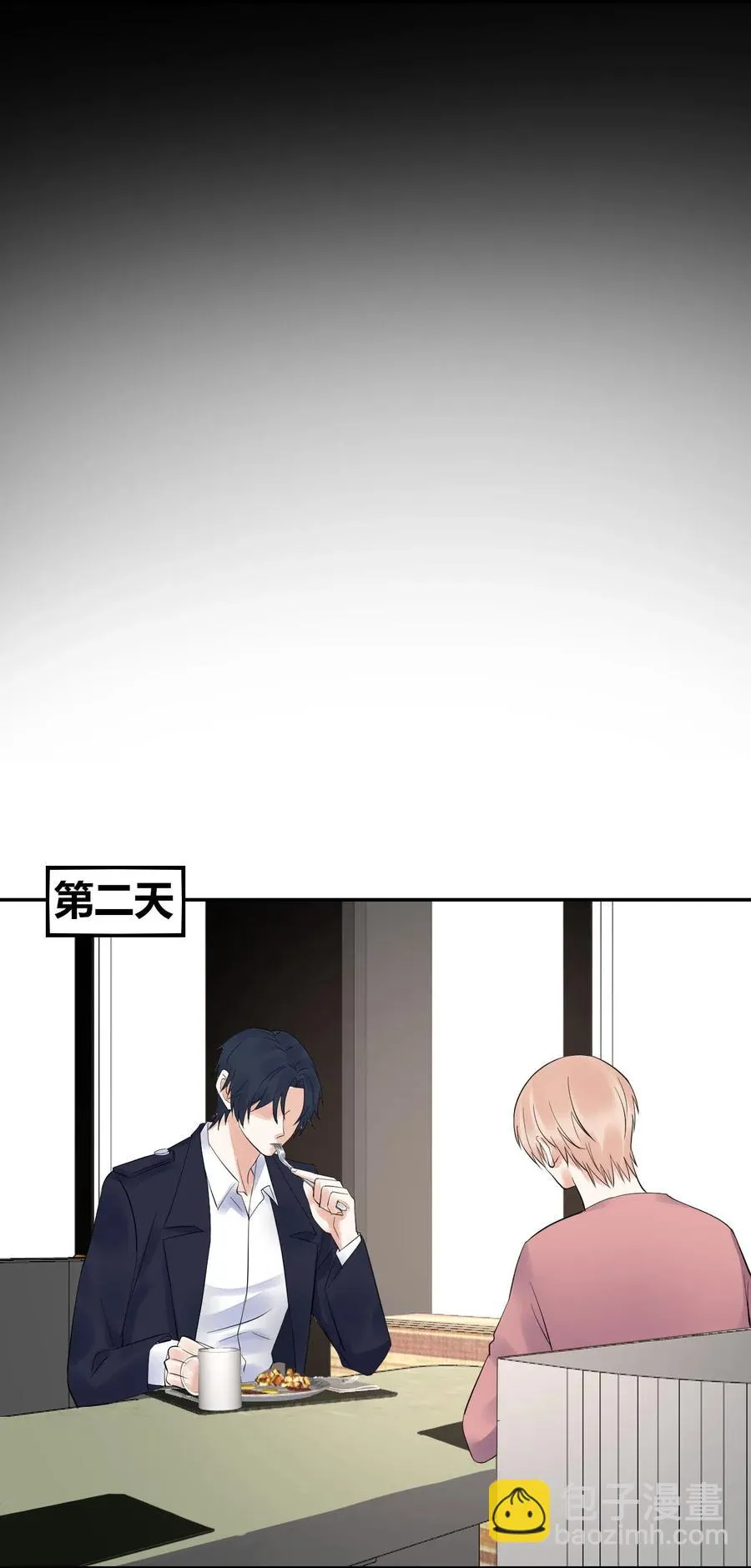 第150话 直冲房门 第16页