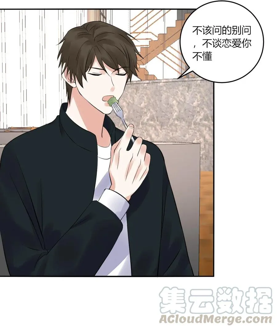 第150话 直冲房门 第21页