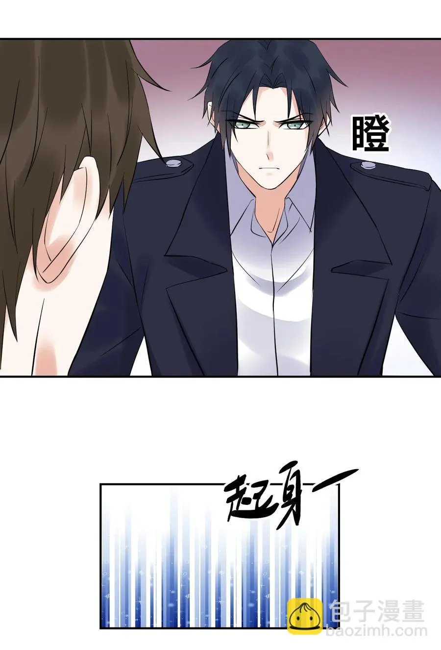 第150话 直冲房门 第24页