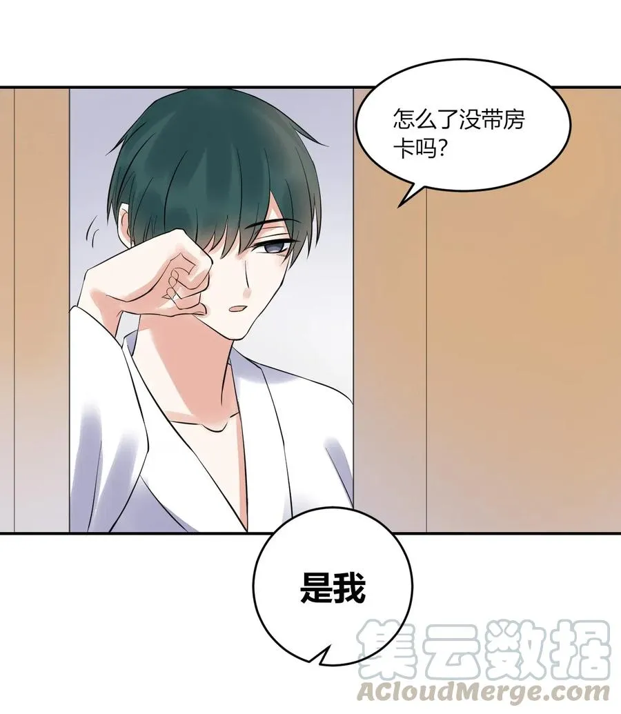 第150话 直冲房门 第29页
