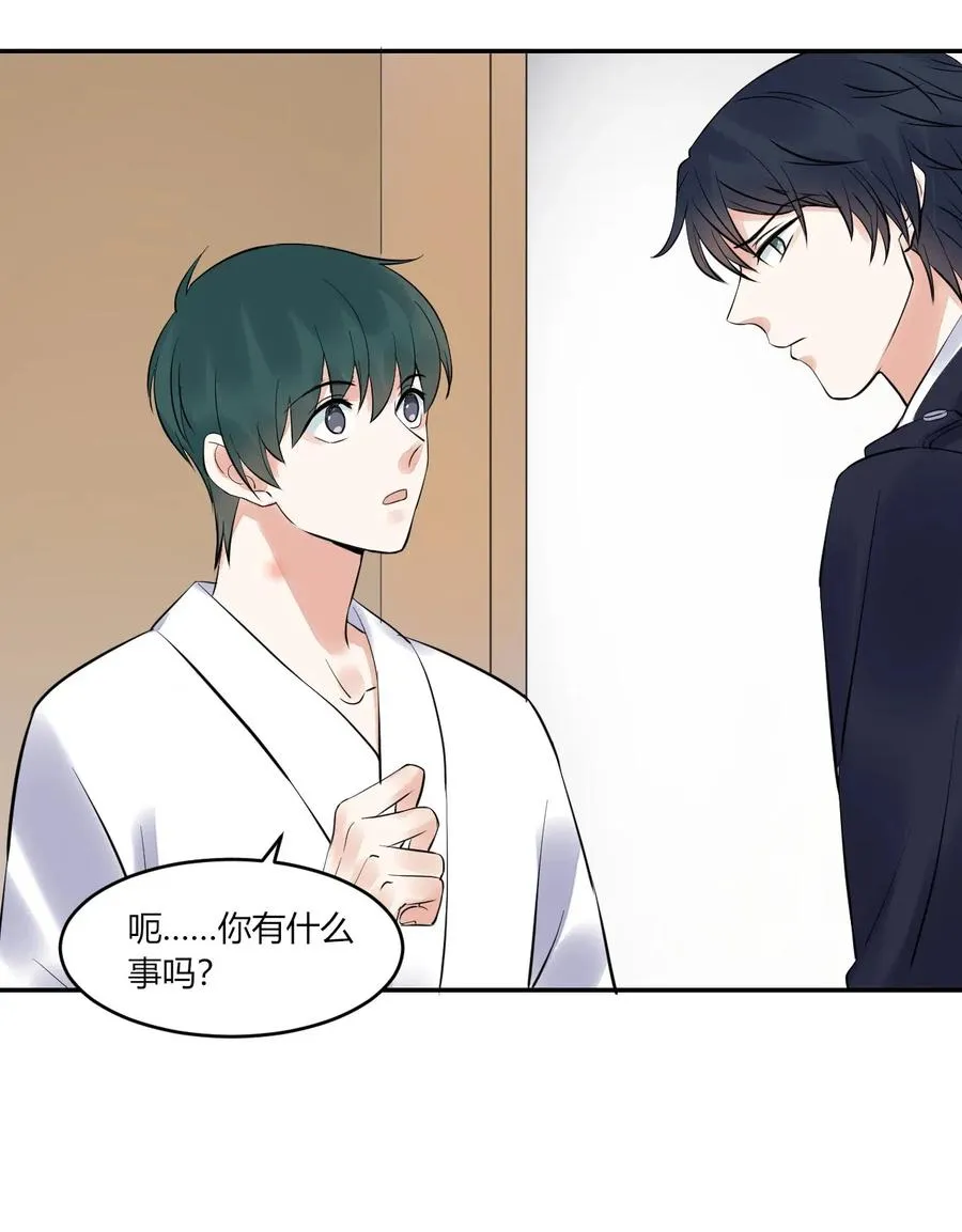第150话 直冲房门 第30页
