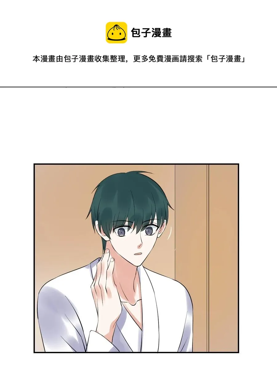 第150话 直冲房门 第32页