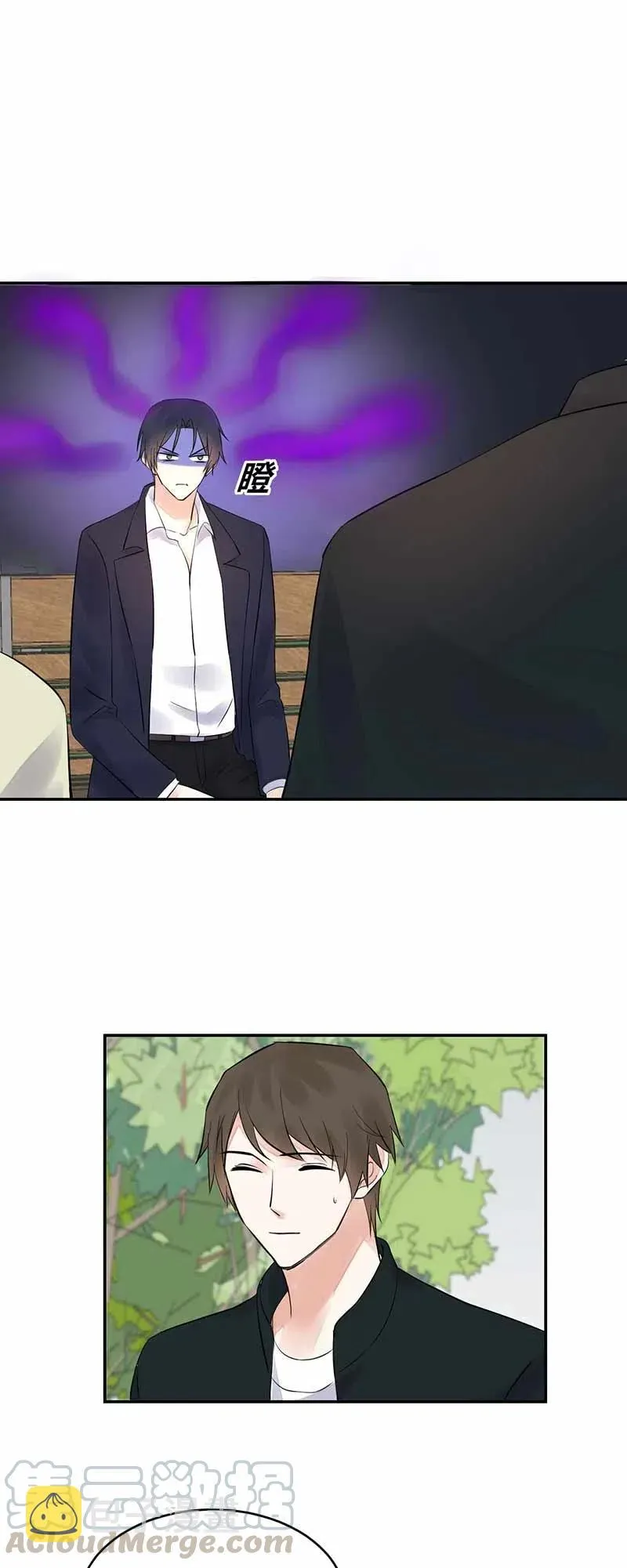 第154话 你能不能离开他？ 第11页