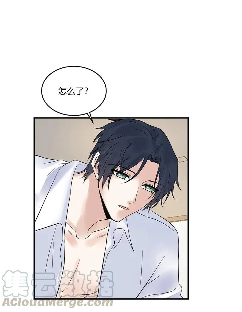 第153话 第一次接吻 第15页