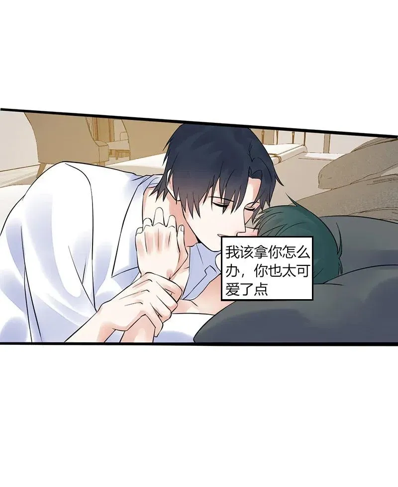 第153话 第一次接吻 第18页