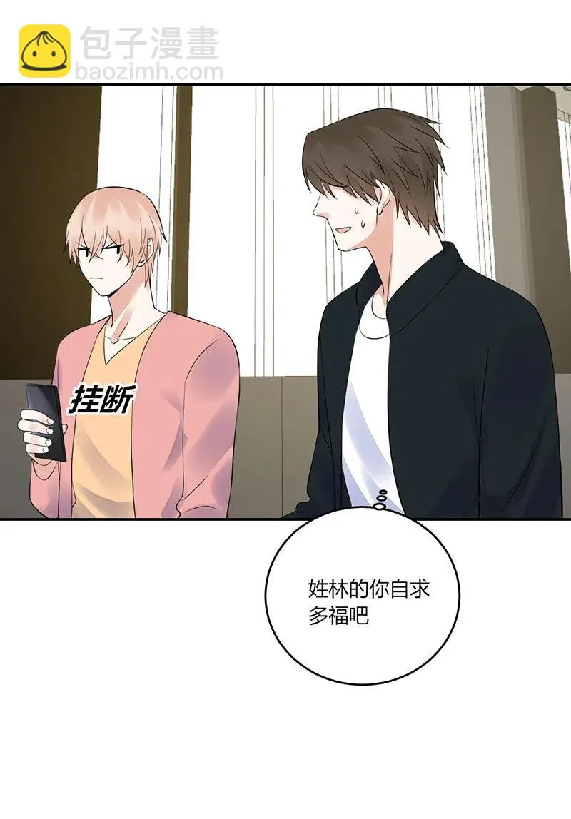 第153话 第一次接吻 第28页