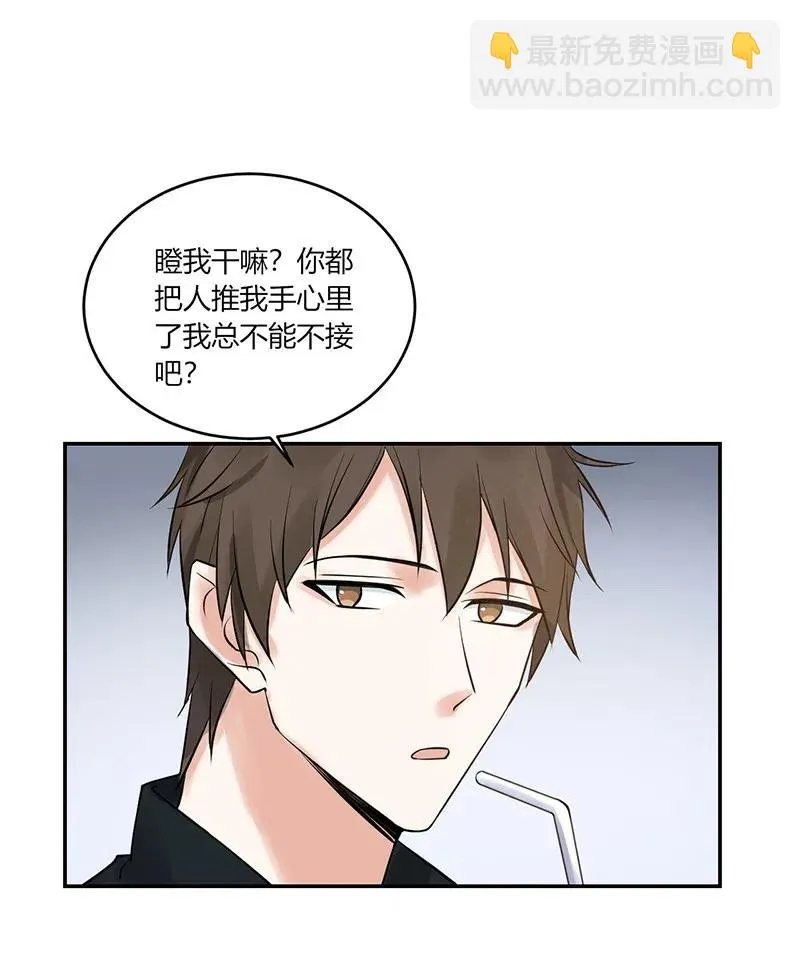 第155话 心声 第10页