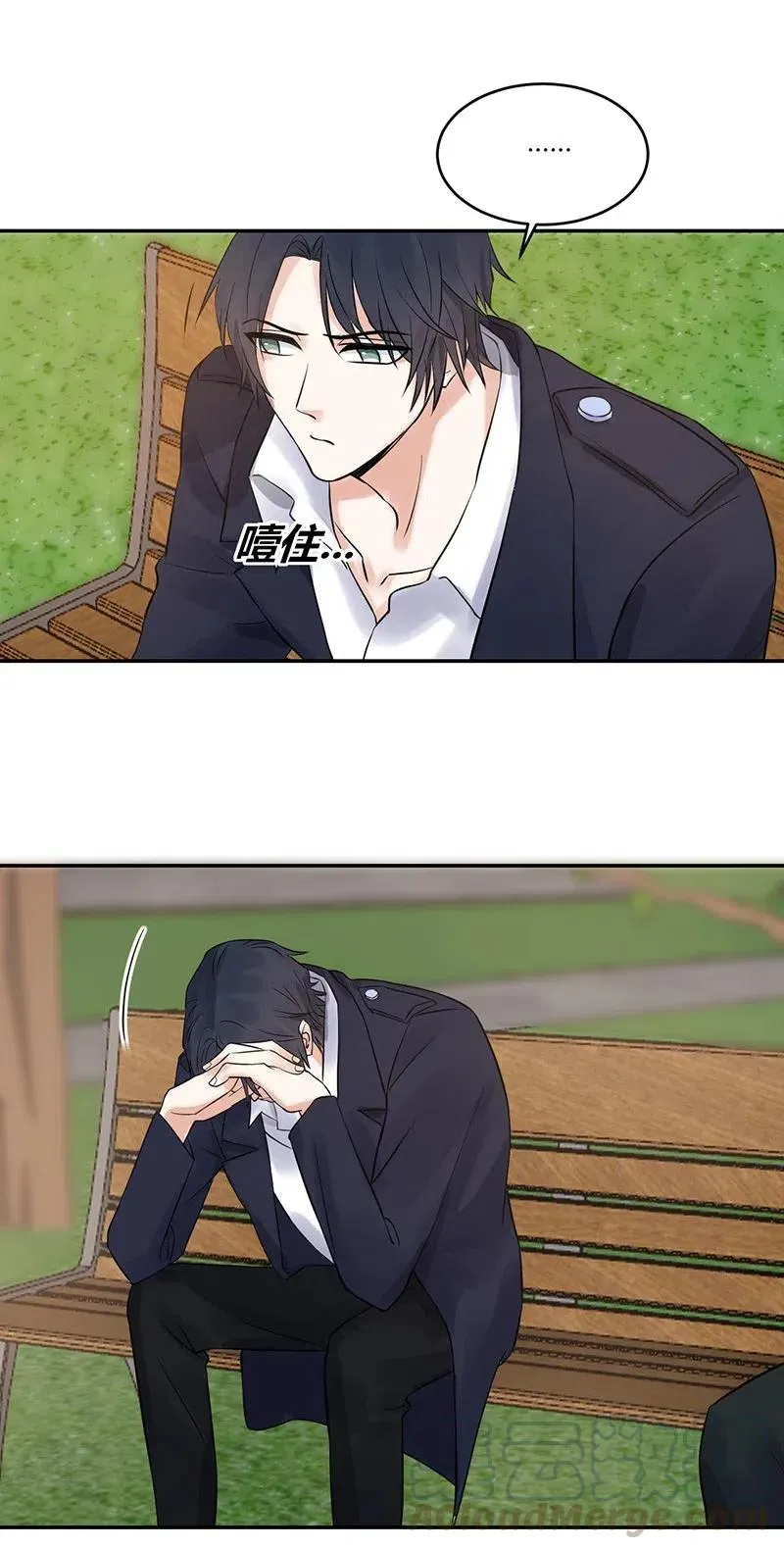 第155话 心声 第11页