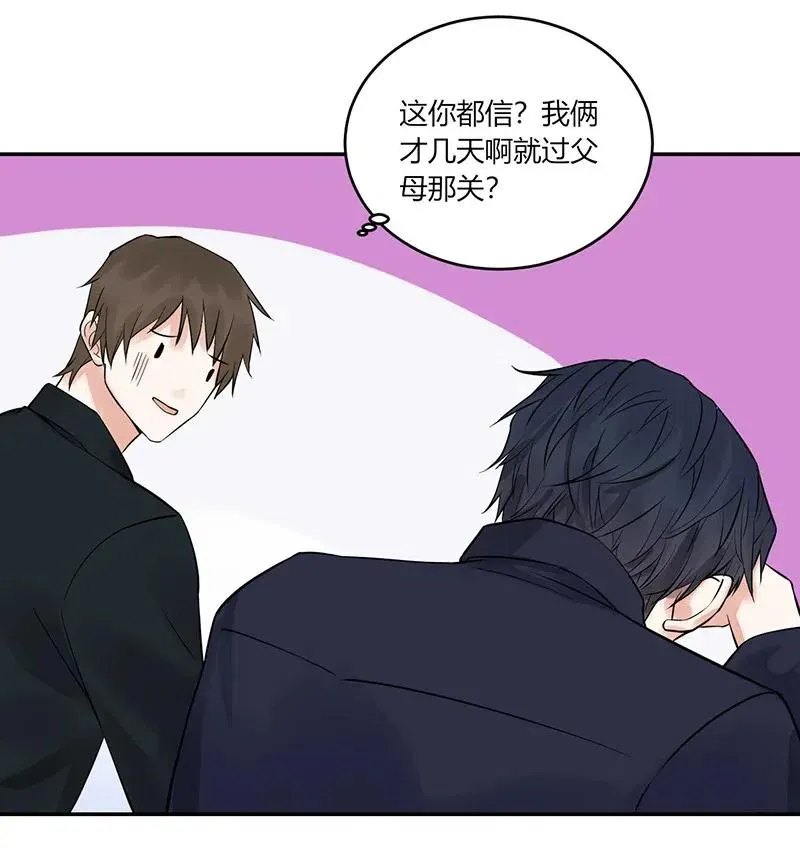 第155话 心声 第14页