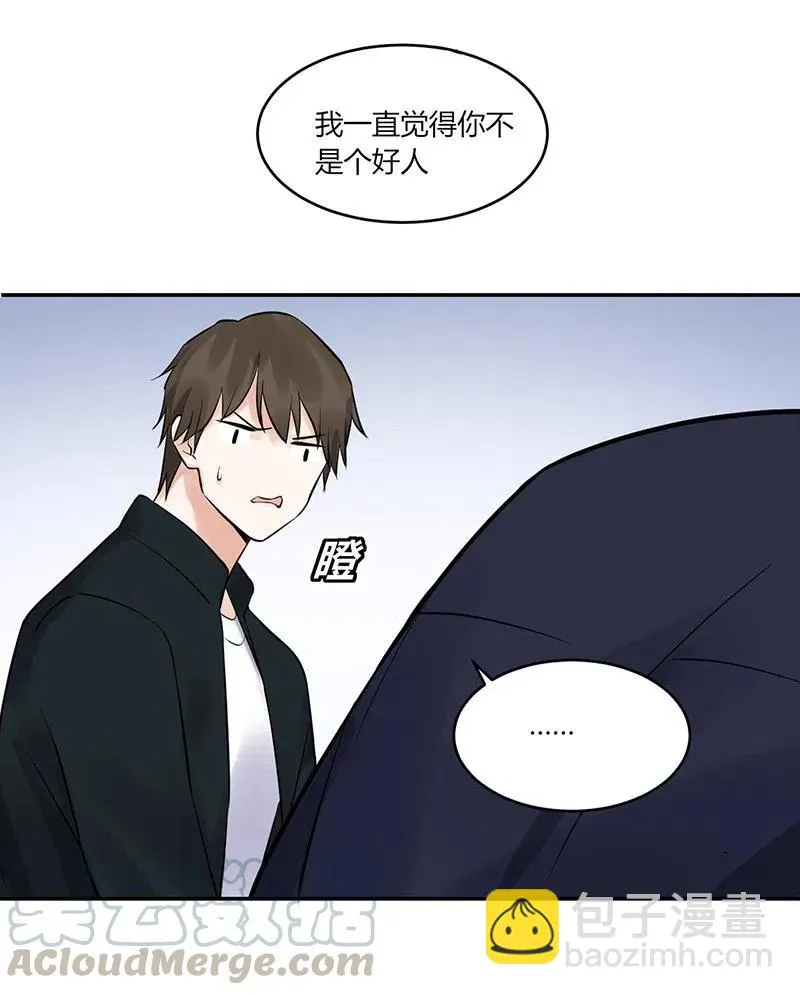 第155话 心声 第15页