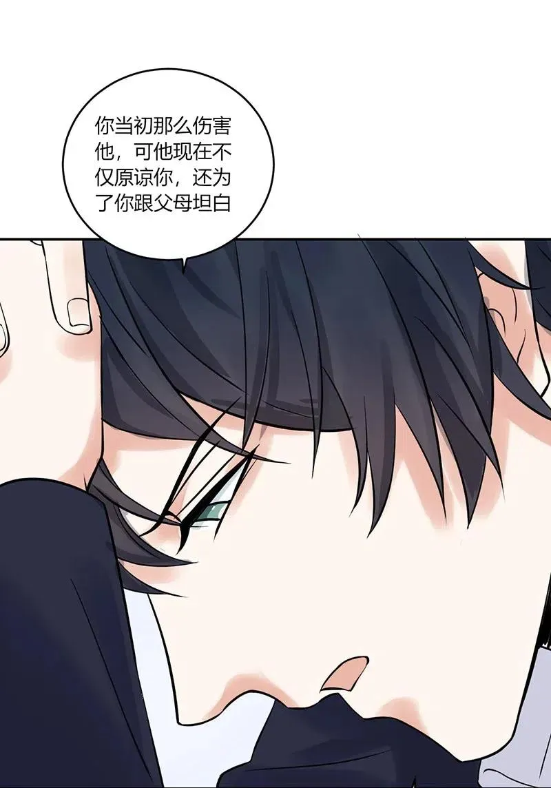 第155话 心声 第16页