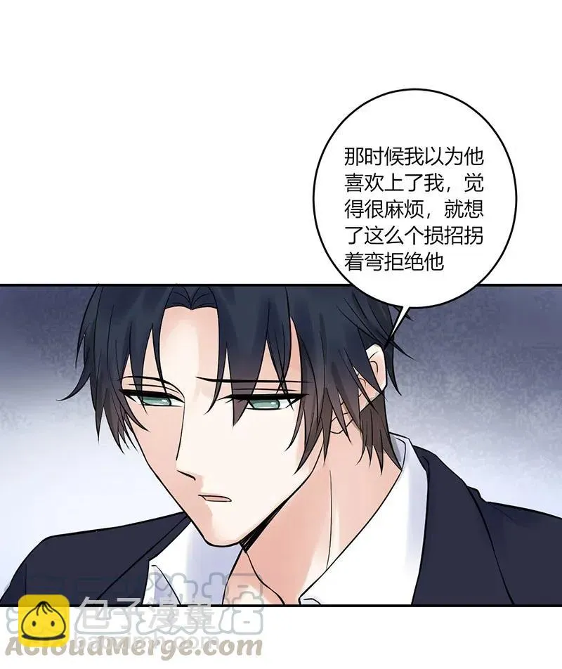 第155话 心声 第21页