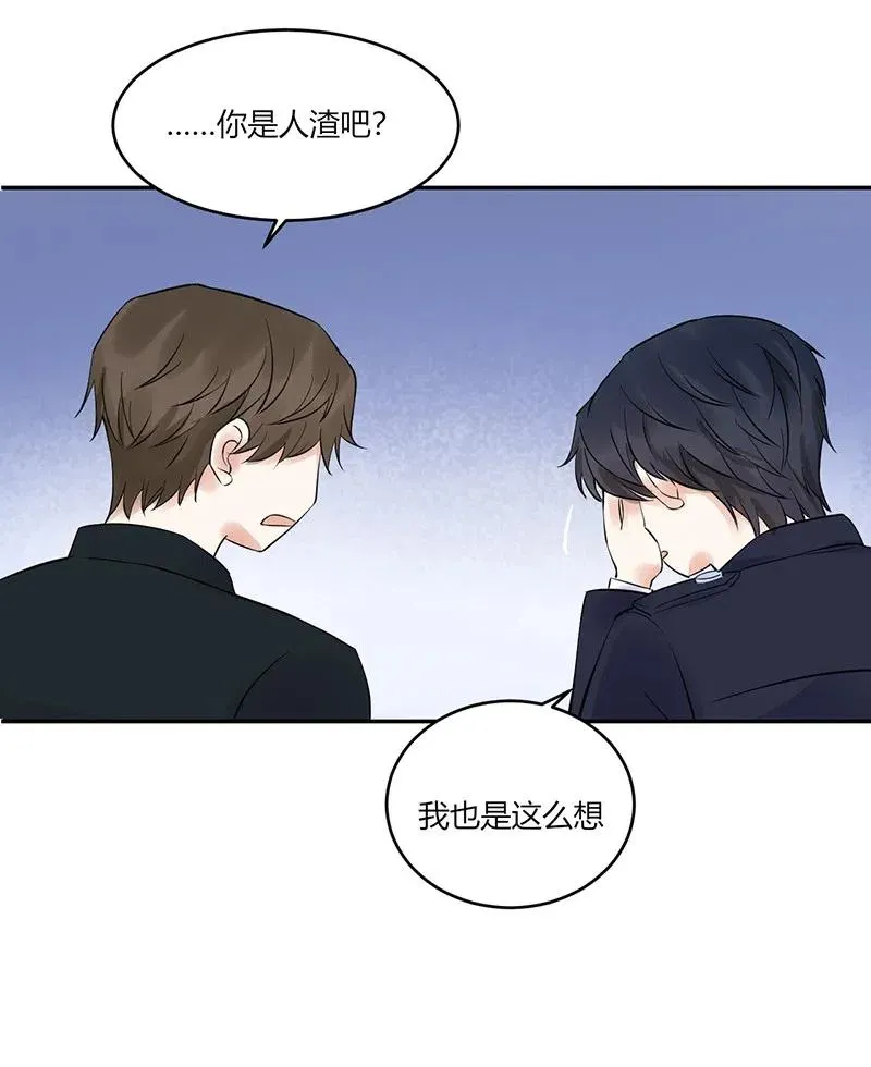 第155话 心声 第22页