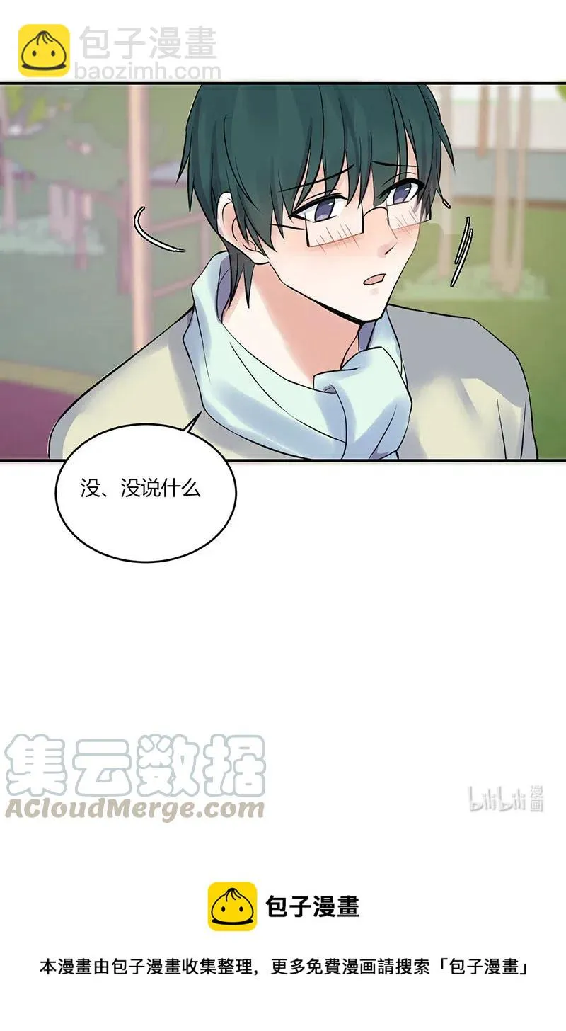 第155话 心声 第25页